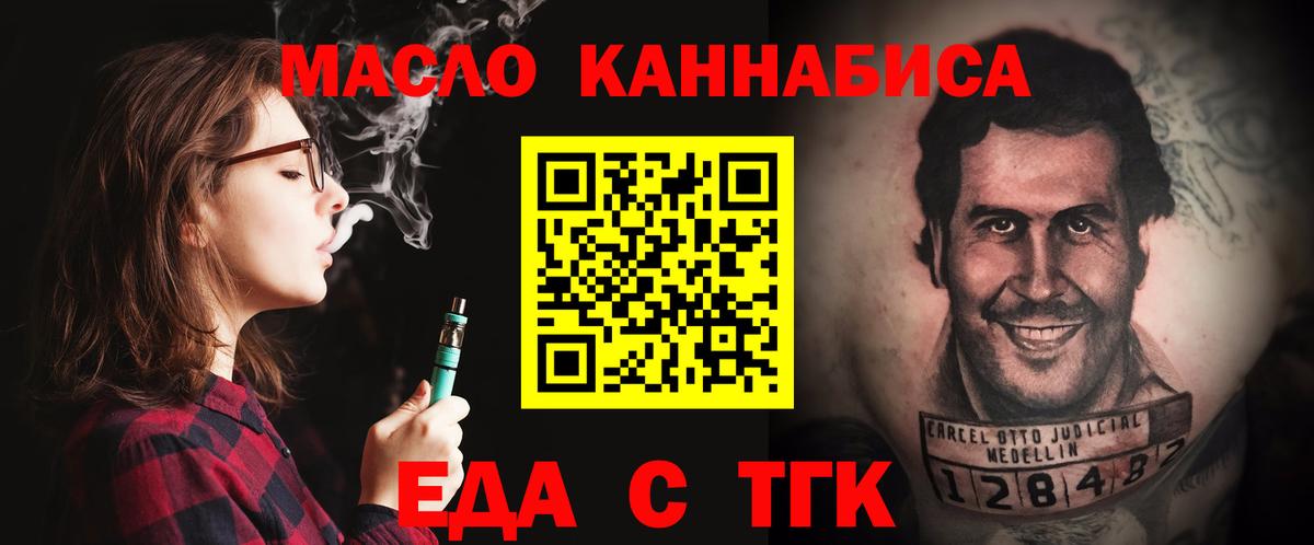 Кисловодск  Canna-Cookies марихуана  Вход с VPN 