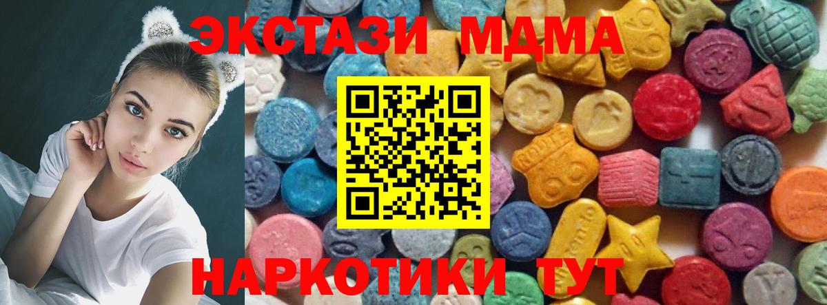 ЭКСТАЗИ бентли Кисловодск