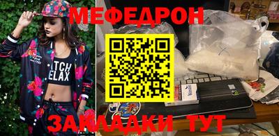 гидра Беслан