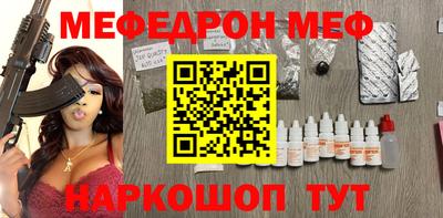 первитин Бийск