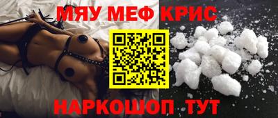 гидра Беслан