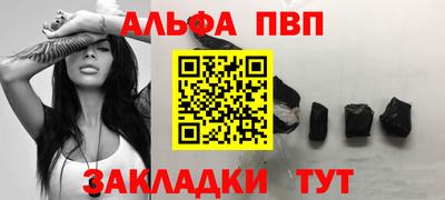 первитин Бийск