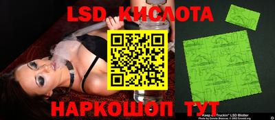 первитин Бийск