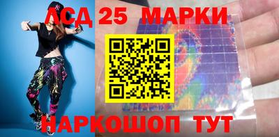 первитин Бийск