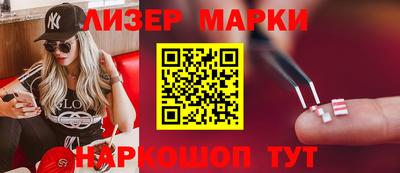 первитин Бийск
