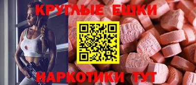 первитин Бийск