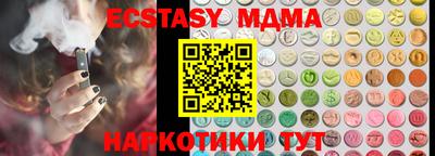 гидра Беслан