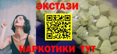 первитин Бийск