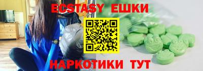 MDMA Premium VHQ Берёзовский
