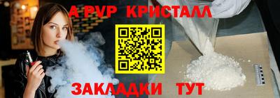первитин Бийск