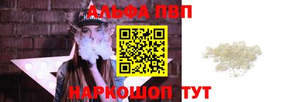 гидра Беслан