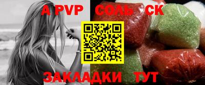 гидра Беслан