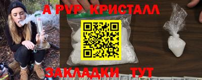 первитин Бийск