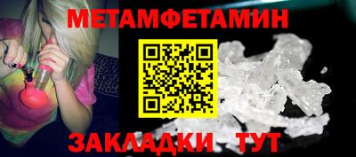 гидра Беслан