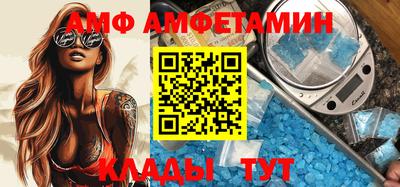 гидра Беслан