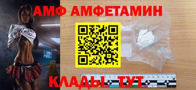 первитин Бийск