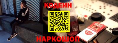 первитин Бийск