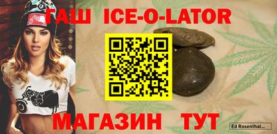 гидра Беслан