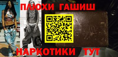 гидра Беслан