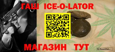 первитин Бийск