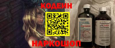 первитин Бийск