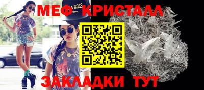 первитин Бийск