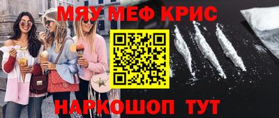 гидра Беслан