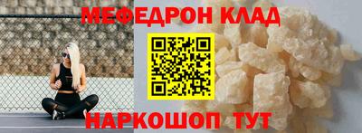 гидра Беслан