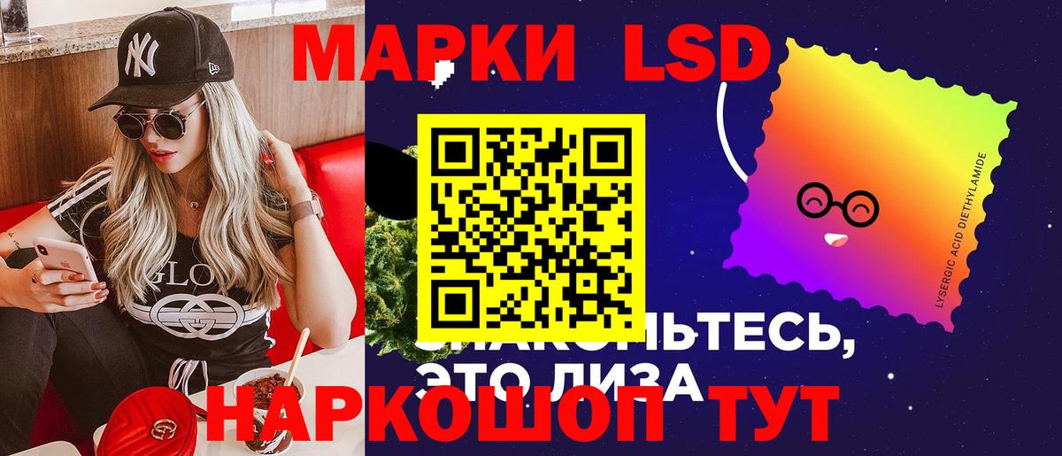 LSD-25 экстази кислота  ЛСД экстази ecstasy  Вход с VPN  Кисловодск 