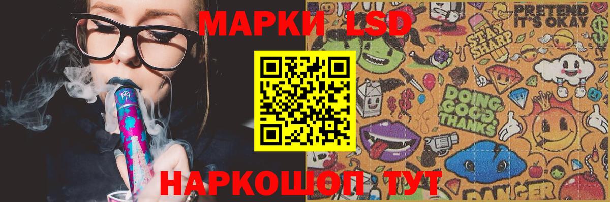 ЛСД экстази ecstasy Кисловодск