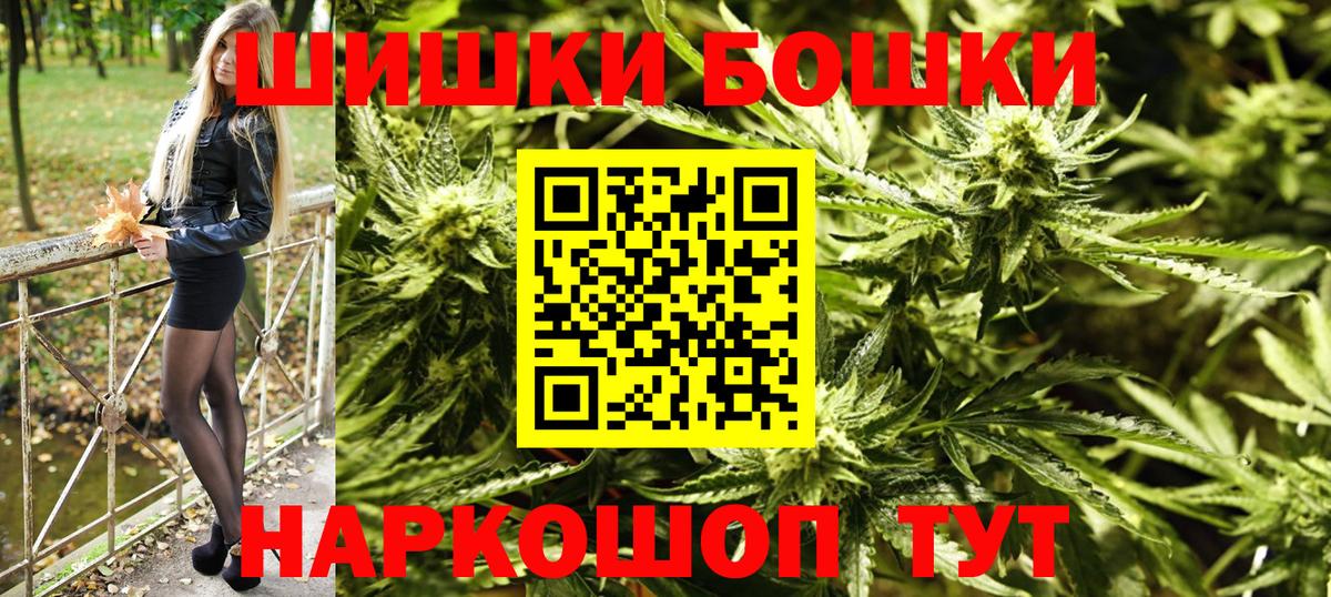Канабис MAZAR  Шишки марихуана тримм  Кисловодск  Вход с VPN  Каннабис Ganja 